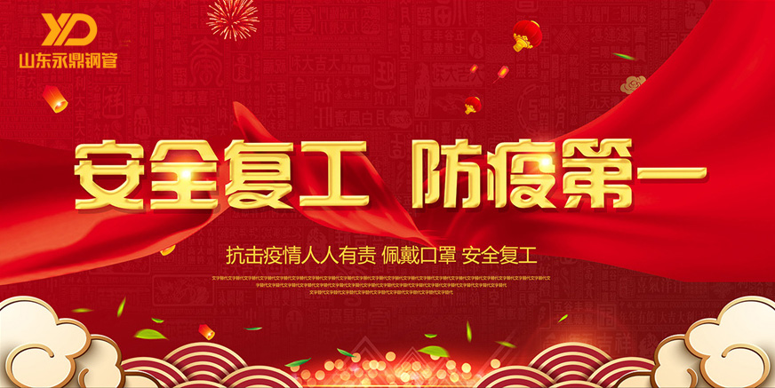 ɽ�|�����ŵ�䓹ܣ���(y��n)�������ȫ����(f��)��