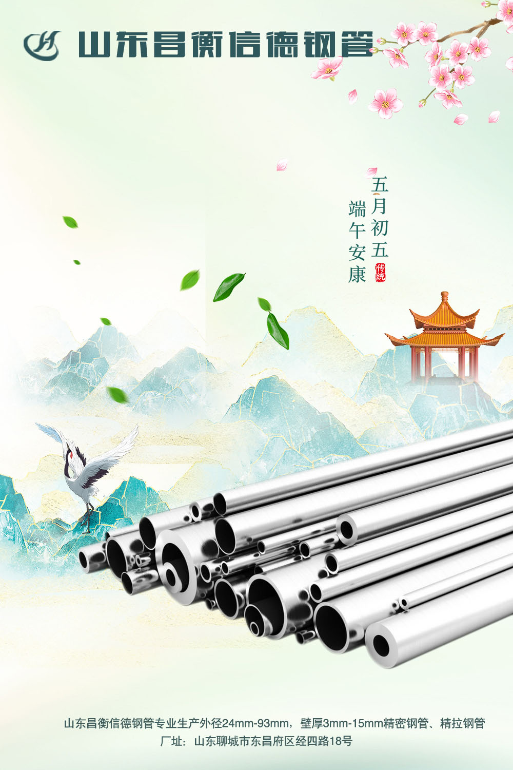 ���ն�������~�h�������簲��